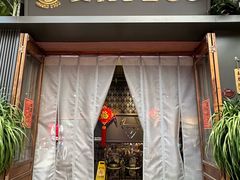 门面-爱伲PLUS·牛肉海鲜自助火锅(融创店)