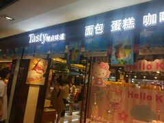-精点味道(大连商场店)