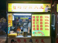 -海大南门夜市(海富街店)