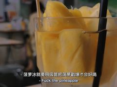 -渔记茶餐厅(渔村店)