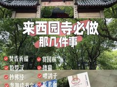 -西园寺