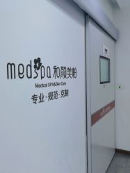 -和颜一美轻医美连锁