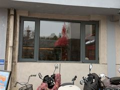 -华天二友居肉饼(宫门口店)