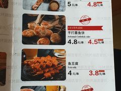 菜单-管氏翅吧(马家堡店)