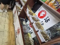-小溅沾串