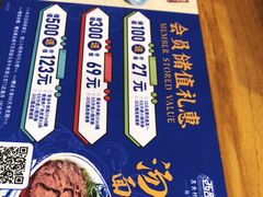 -西部马华清真兰州牛肉面·烧烤夜市(关东店)