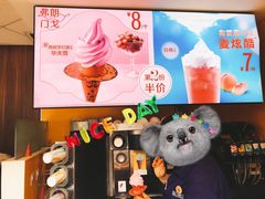 -麦当劳(宾水西道店)