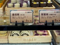 -北京稻香村(零号店)