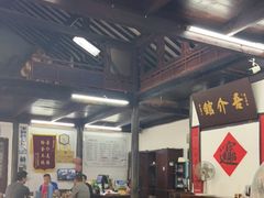大堂-吾介小籠館