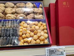-楼上(新馬路澳門廣場店)