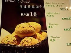 菜单-阿兹凯乐·老洋房西餐