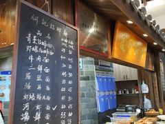 -何记面馆(龙泉山店)