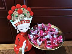 -南门四季铜锅涮肉(大屯·北苑店)