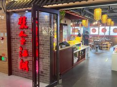 -号令江湖·水浒烤肉(和畅睦邻中心店)