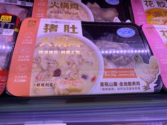 -盒马鲜生(双清路店)