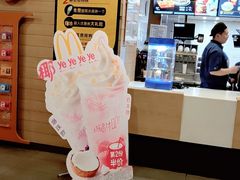 -麦当劳(曲阳店)
