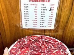 -阿波潮汕牛肉火锅·汤粉面(拱北店)