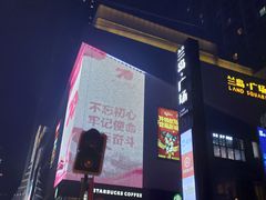 -兰岛广场(白沙路店)