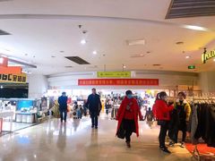 -亿象城(江南大道店)