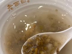 -老西白点心店