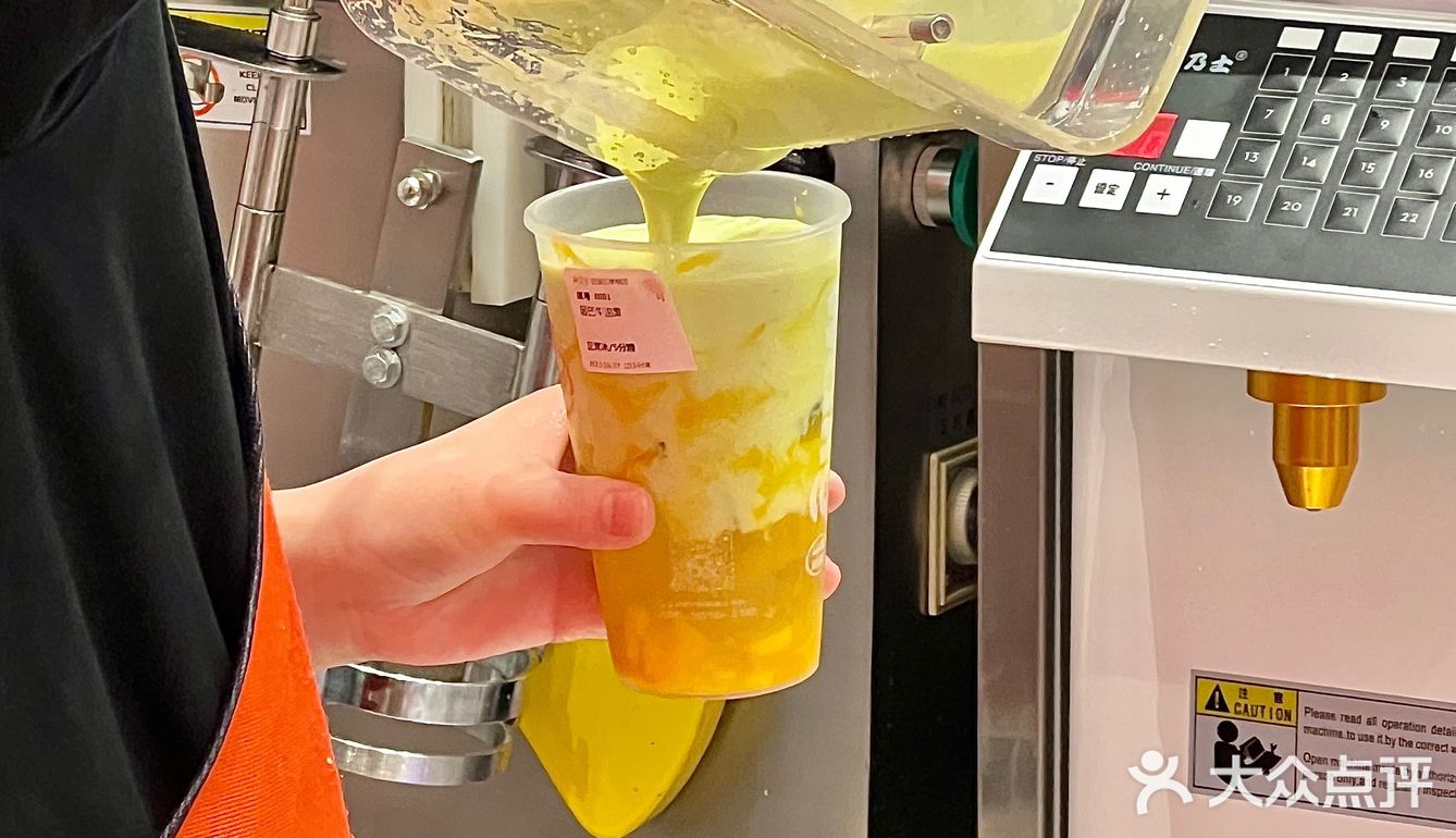 兵立王这杯牛油果也太上头了吧‼️好好喝