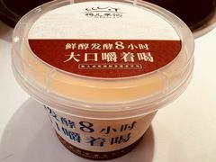 李记自制酸奶-清真·鸦儿李记·涮肉(花市店)
