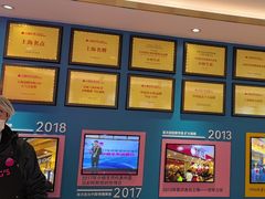 -小杨生煎(黄河路店)