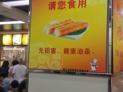 -食为天(贵阳路店)