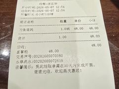 -老半斋(福州路店)