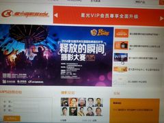 android_upload_pic-星光摄影器材城