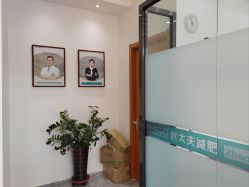 -赵大夫减肥