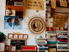 -小晴天咖啡馆