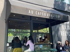 -Au Cafe&Roastery(华侨城店)