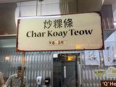 -马来西亚美食街