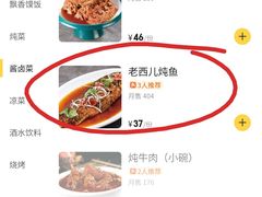 -韩师傅老大同刀削面(北苑路店)