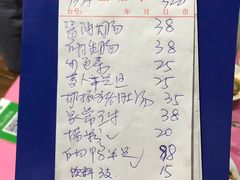 菜单-电白鸭粥店(下沙二坊88号店)
