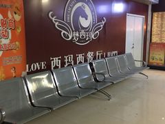 -西玛西餐厅(乐晟广场店)