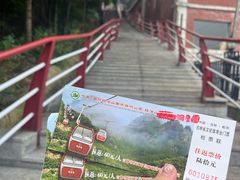 -吉林拉法山