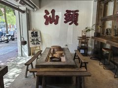 -成川茶店·潮汕工夫浓茶(万象店)