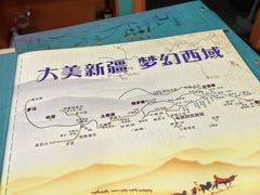 -西域美食(西直门南小街店)