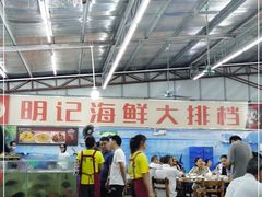 大堂-明记海鲜大排档(巽寮湾店)
