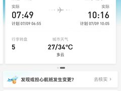-上海浦东国际机场-T2航站楼