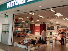 -NITORI 宜得利家居(金银潭永旺梦乐城店)