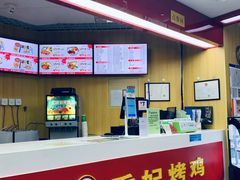 -香妃烤鸡(新奥店)