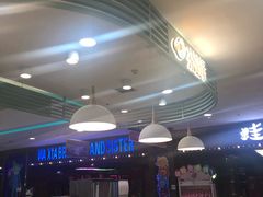 -茶话弄(李家村万达店)