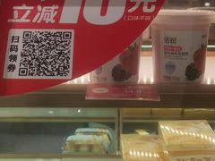 -味多美(上南路店)