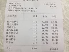 -阿英煲(凉城路店)