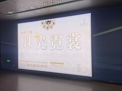 -杭州西湖博物馆总馆