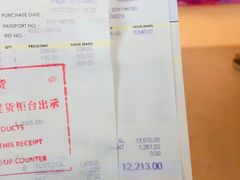 -王权免税店(普吉市区店)