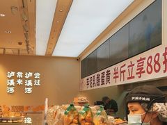 -泸溪河桃酥(西直门凯德店)
